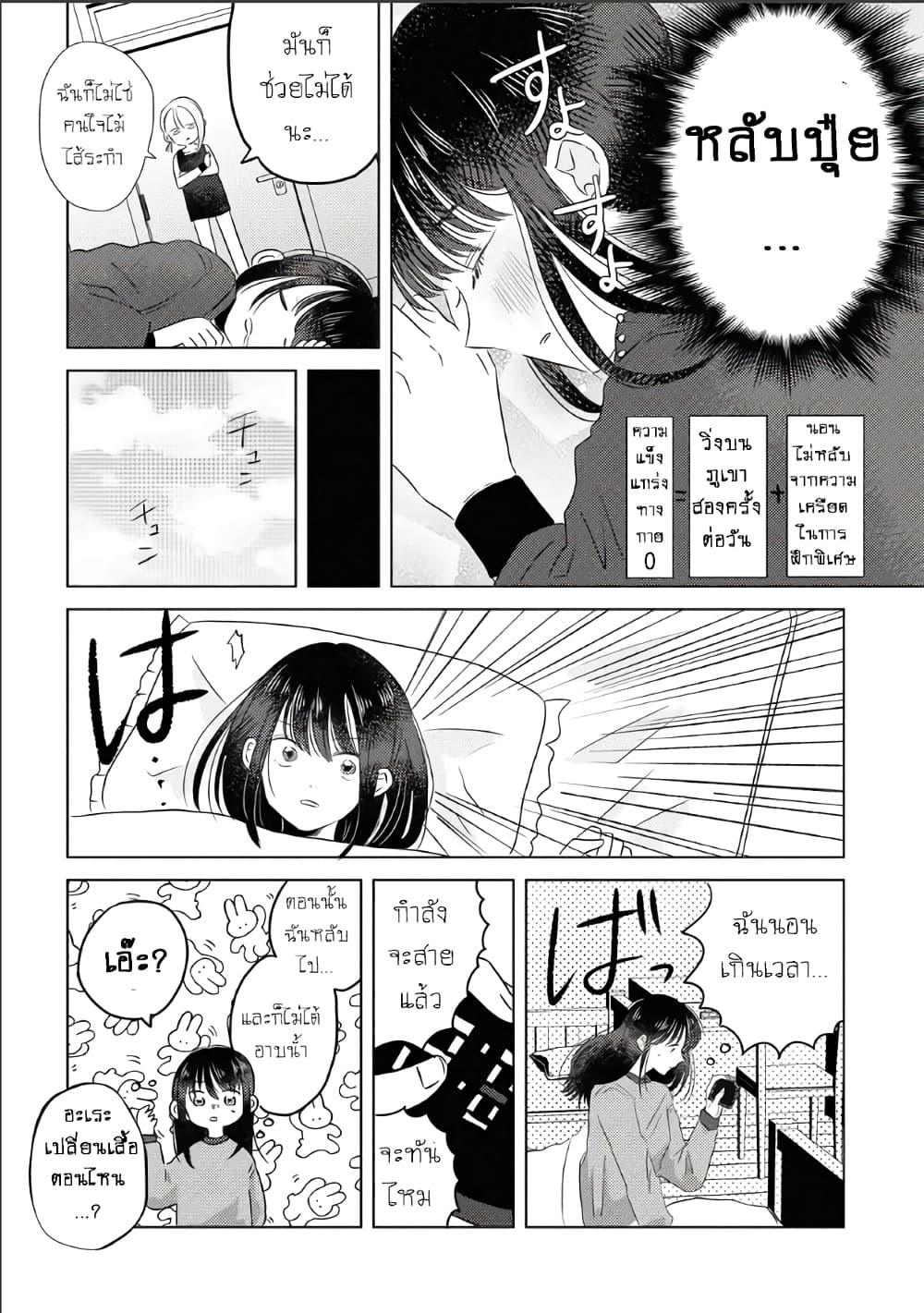 Manga-lc-com อ่านมังงะ อ่านการ์ตูน ออนไลน์ ฟรี The Shadow and Flower ตอนที่ 1 2 3 4 5 6 7 8 9 10 11 12 13 14 ฟรี ไม่มีโฆษณา Manga-lc - อ่าน มังงะ อ่าน การ์ตูน ออนไลน์ อ่านมังงะ ฟรี
