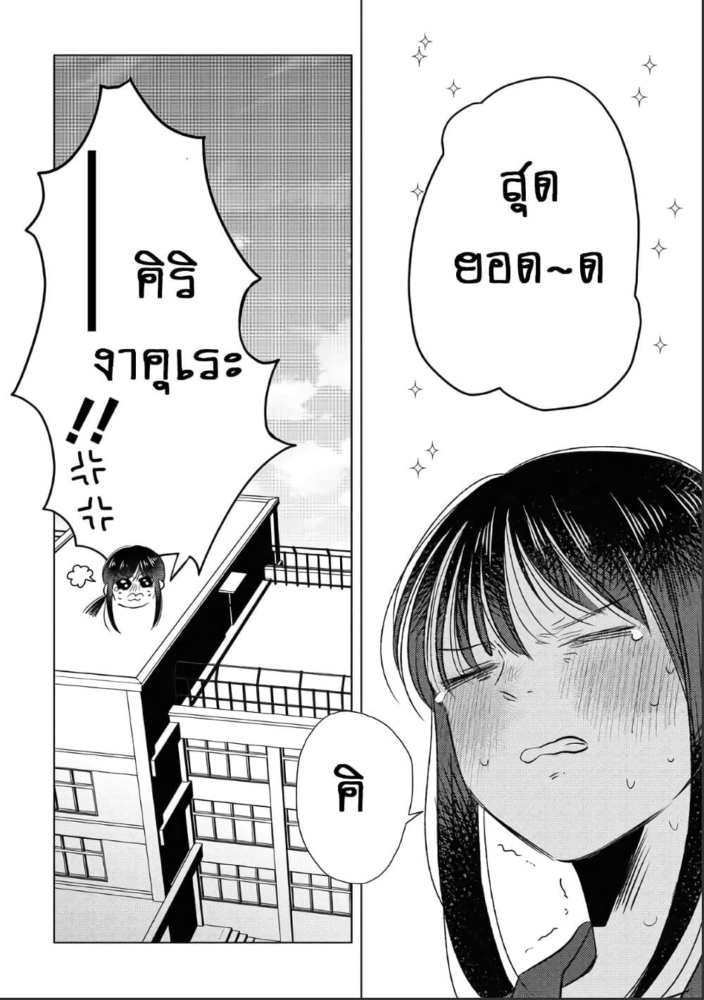 Manga-lc-com อ่านมังงะ อ่านการ์ตูน ออนไลน์ ฟรี The Shadow and Flower ตอนที่ 1 2 3 4 5 6 7 8 9 10 11 12 13 14 ฟรี ไม่มีโฆษณา Manga-lc - อ่าน มังงะ อ่าน การ์ตูน ออนไลน์ อ่านมังงะ ฟรี