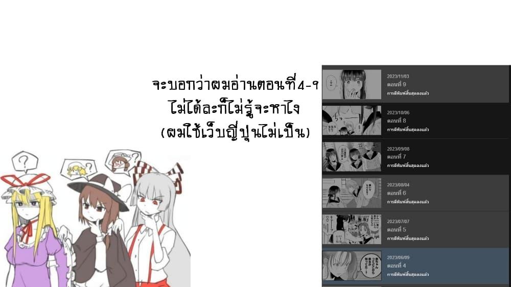 Manga-lc-com อ่านมังงะ อ่านการ์ตูน ออนไลน์ ฟรี The Shadow and Flower ตอนที่ 1 2 3 4 5 6 7 8 9 10 11 12 13 14 ฟรี ไม่มีโฆษณา Manga-lc - อ่าน มังงะ อ่าน การ์ตูน ออนไลน์ อ่านมังงะ ฟรี