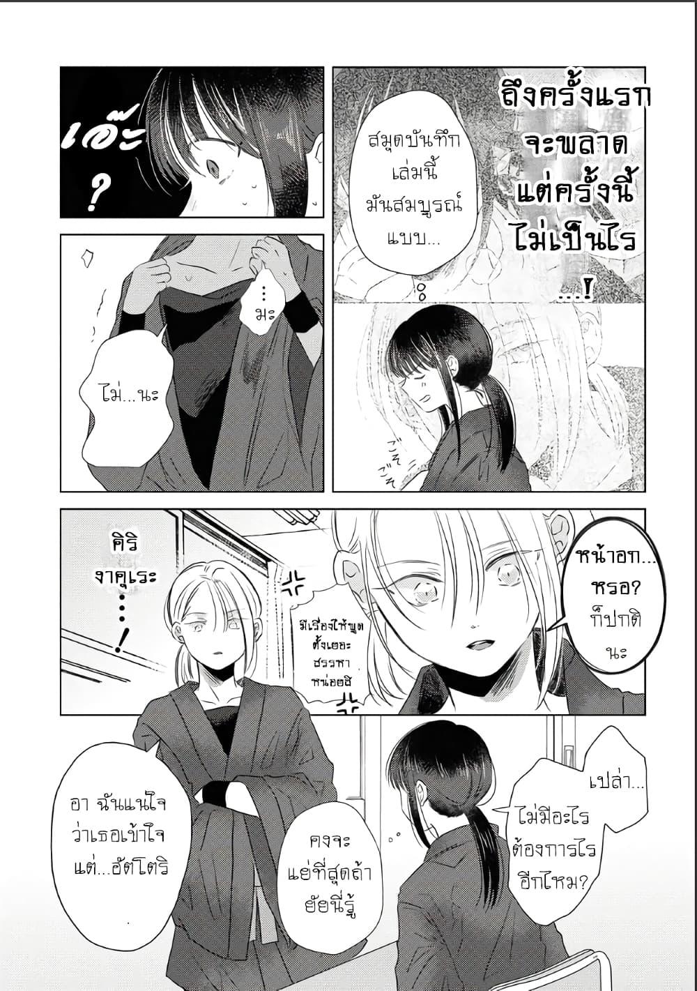Manga-lc-com อ่านมังงะ อ่านการ์ตูน ออนไลน์ ฟรี The Shadow and Flower ตอนที่ 1 2 3 4 5 6 7 8 9 10 11 12 13 14 ฟรี ไม่มีโฆษณา Manga-lc - อ่าน มังงะ อ่าน การ์ตูน ออนไลน์ อ่านมังงะ ฟรี