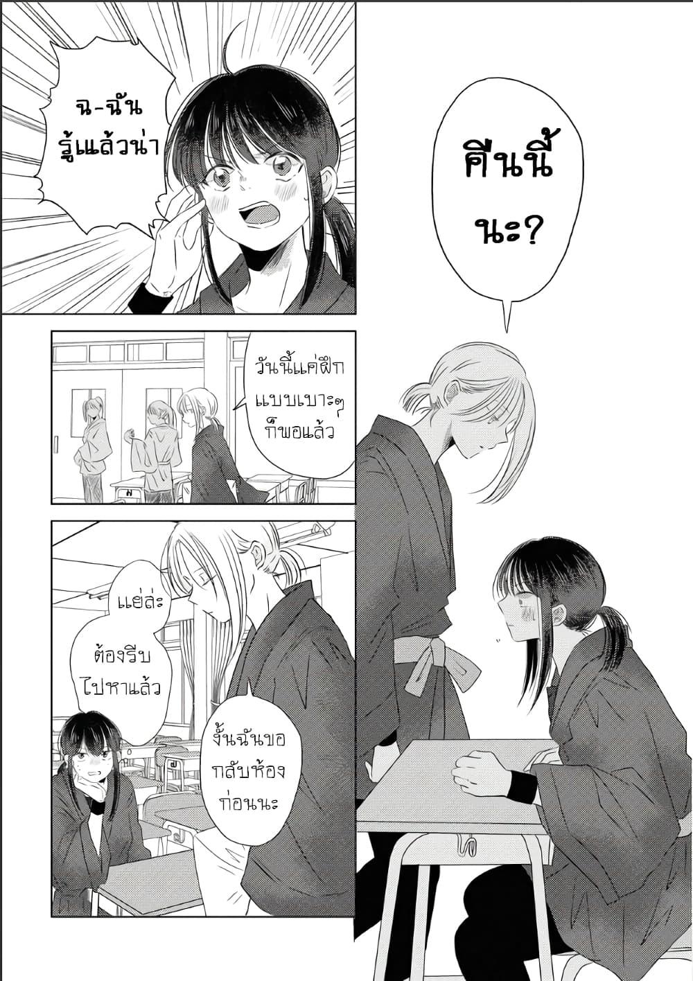 Manga-lc-com อ่านมังงะ อ่านการ์ตูน ออนไลน์ ฟรี The Shadow and Flower ตอนที่ 1 2 3 4 5 6 7 8 9 10 11 12 13 14 ฟรี ไม่มีโฆษณา Manga-lc - อ่าน มังงะ อ่าน การ์ตูน ออนไลน์ อ่านมังงะ ฟรี