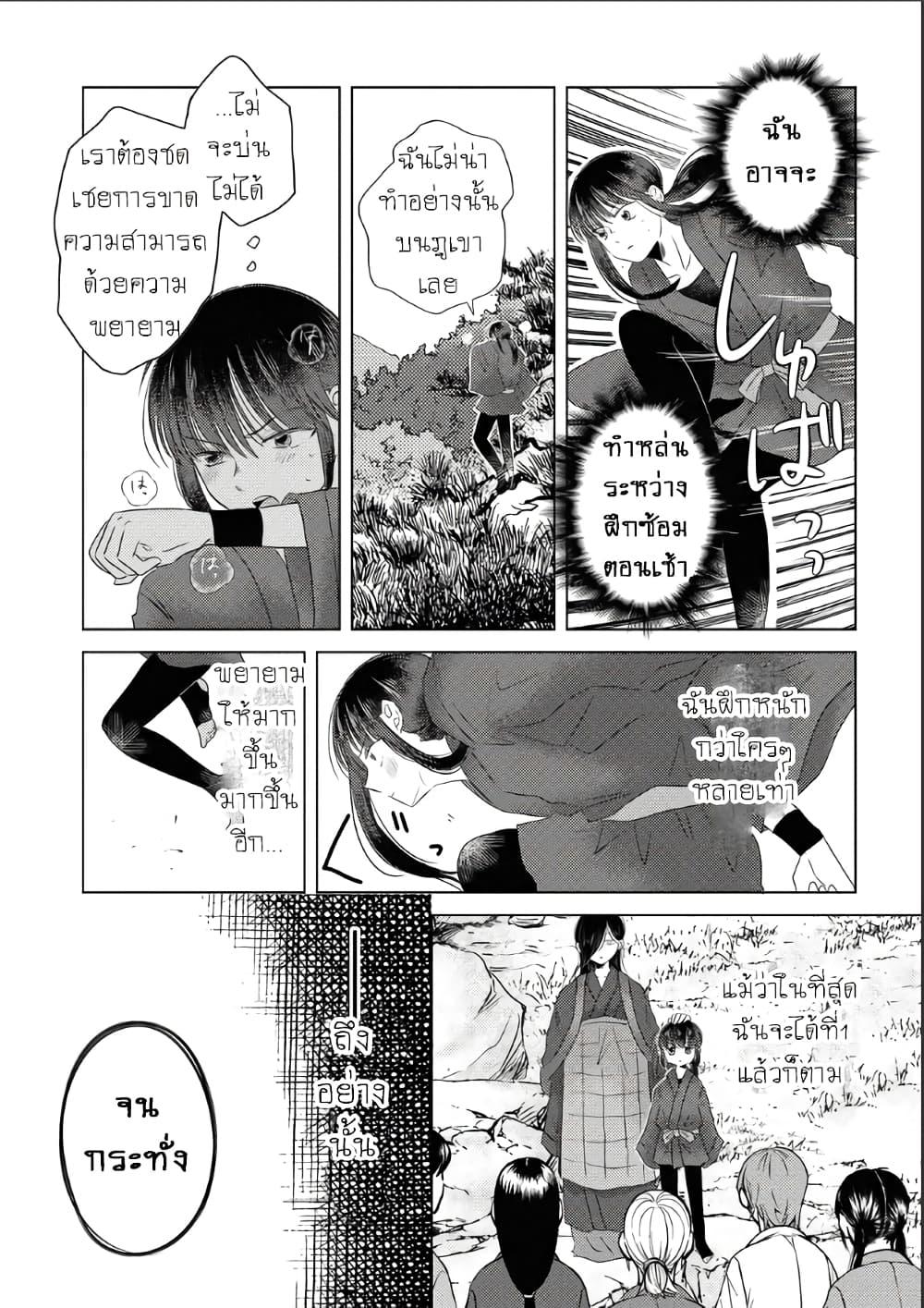 Manga-lc-com อ่านมังงะ อ่านการ์ตูน ออนไลน์ ฟรี The Shadow and Flower ตอนที่ 1 2 3 4 5 6 7 8 9 10 11 12 13 14 ฟรี ไม่มีโฆษณา Manga-lc - อ่าน มังงะ อ่าน การ์ตูน ออนไลน์ อ่านมังงะ ฟรี