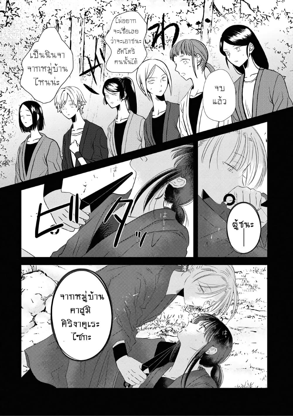 Manga-lc-com อ่านมังงะ อ่านการ์ตูน ออนไลน์ ฟรี The Shadow and Flower ตอนที่ 1 2 3 4 5 6 7 8 9 10 11 12 13 14 ฟรี ไม่มีโฆษณา Manga-lc - อ่าน มังงะ อ่าน การ์ตูน ออนไลน์ อ่านมังงะ ฟรี