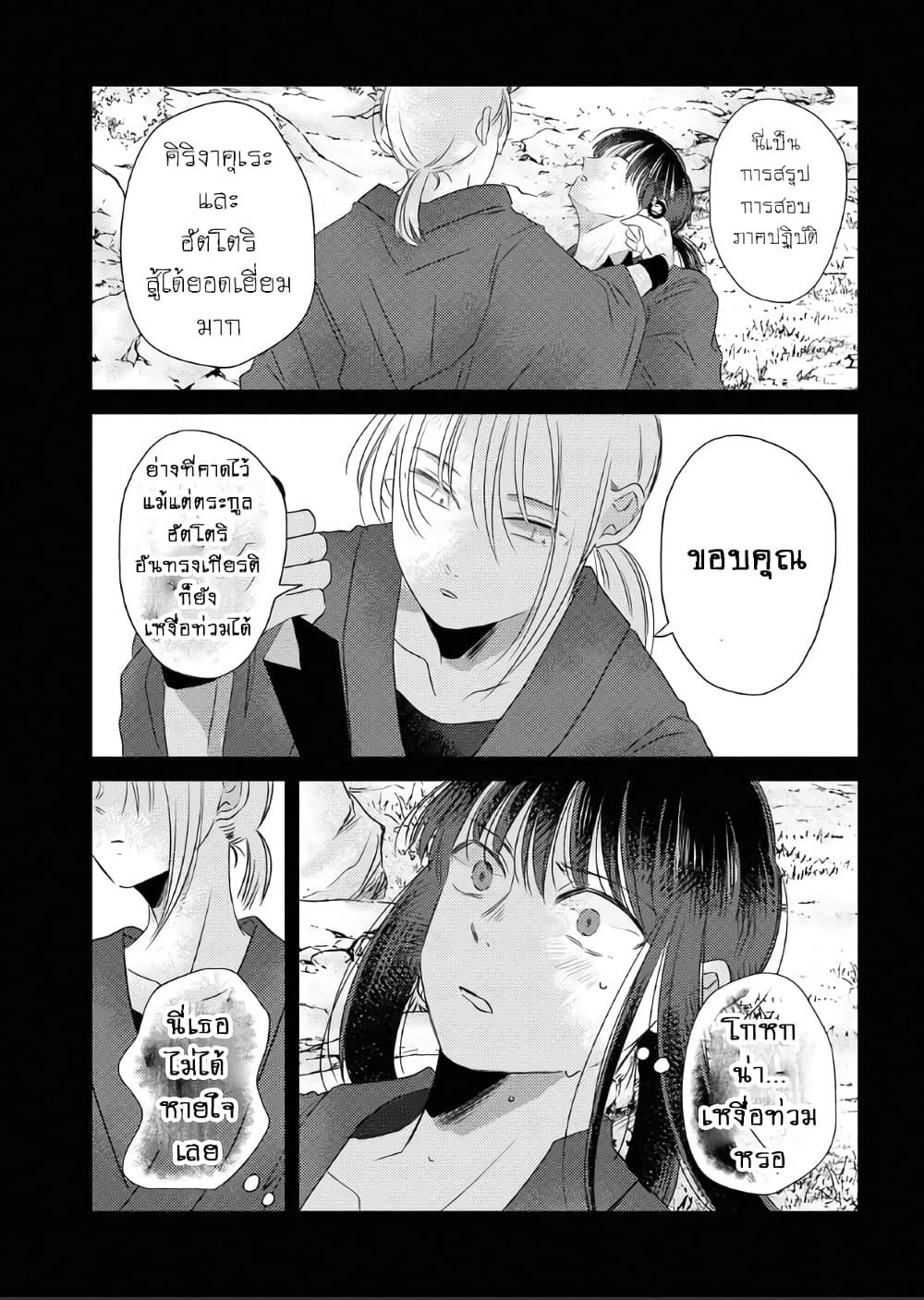 Manga-lc-com อ่านมังงะ อ่านการ์ตูน ออนไลน์ ฟรี The Shadow and Flower ตอนที่ 1 2 3 4 5 6 7 8 9 10 11 12 13 14 ฟรี ไม่มีโฆษณา Manga-lc - อ่าน มังงะ อ่าน การ์ตูน ออนไลน์ อ่านมังงะ ฟรี