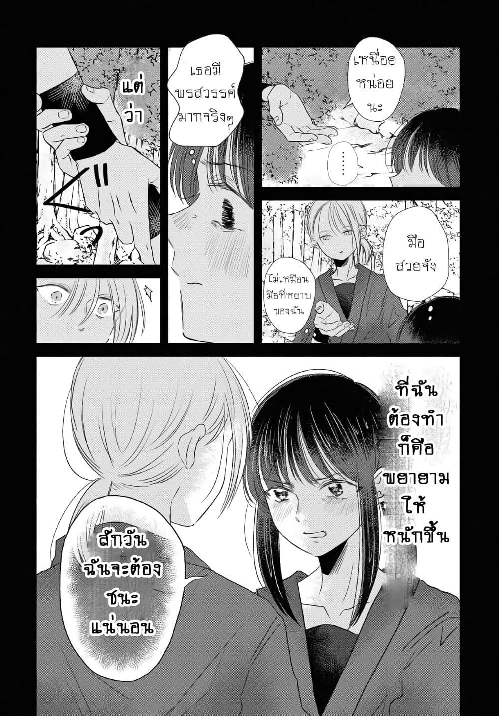 Manga-lc-com อ่านมังงะ อ่านการ์ตูน ออนไลน์ ฟรี The Shadow and Flower ตอนที่ 1 2 3 4 5 6 7 8 9 10 11 12 13 14 ฟรี ไม่มีโฆษณา Manga-lc - อ่าน มังงะ อ่าน การ์ตูน ออนไลน์ อ่านมังงะ ฟรี