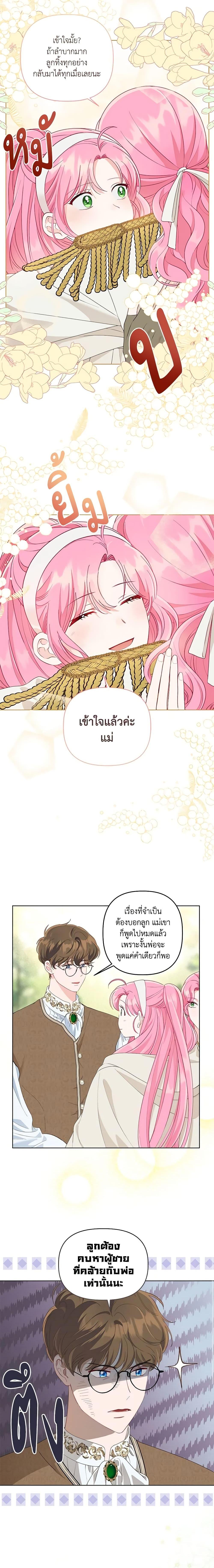 Manga-lc-com อ่านมังงะ อ่านการ์ตูน ออนไลน์ ฟรี A Transmigrator’s Privilege ตอนที่ 1 2 3 4 5 6 7 8 9 10 11 12 13 14 ฟรี ไม่มีโฆษณา Manga-lc - อ่าน มังงะ อ่าน การ์ตูน ออนไลน์ อ่านมังงะ ฟรี