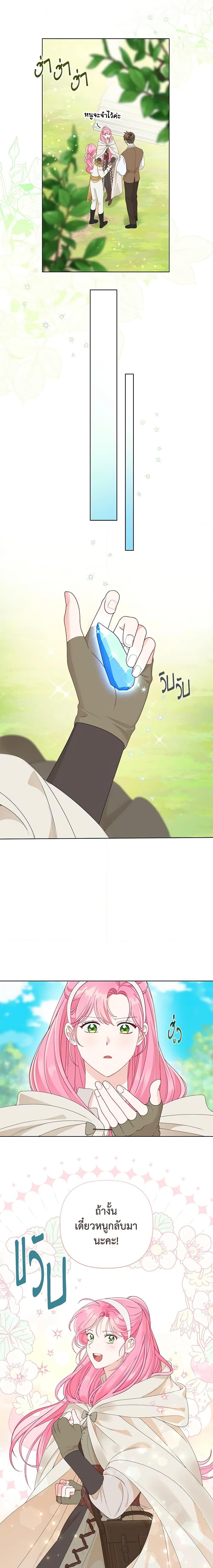 Manga-lc-com อ่านมังงะ อ่านการ์ตูน ออนไลน์ ฟรี A Transmigrator’s Privilege ตอนที่ 1 2 3 4 5 6 7 8 9 10 11 12 13 14 ฟรี ไม่มีโฆษณา Manga-lc - อ่าน มังงะ อ่าน การ์ตูน ออนไลน์ อ่านมังงะ ฟรี