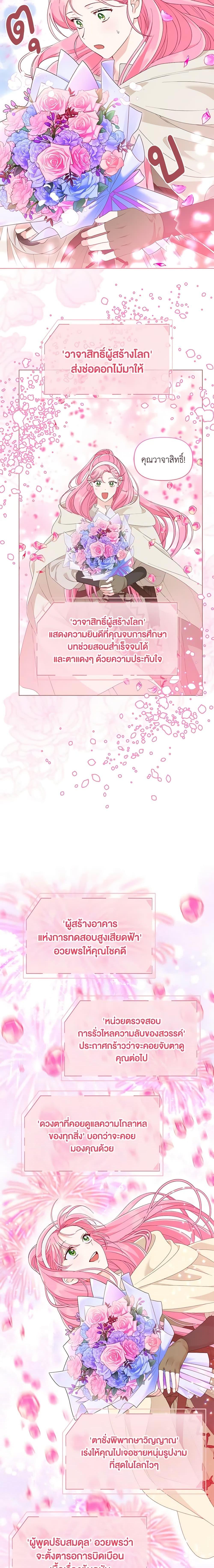 Manga-lc-com อ่านมังงะ อ่านการ์ตูน ออนไลน์ ฟรี A Transmigrator’s Privilege ตอนที่ 1 2 3 4 5 6 7 8 9 10 11 12 13 14 ฟรี ไม่มีโฆษณา Manga-lc - อ่าน มังงะ อ่าน การ์ตูน ออนไลน์ อ่านมังงะ ฟรี