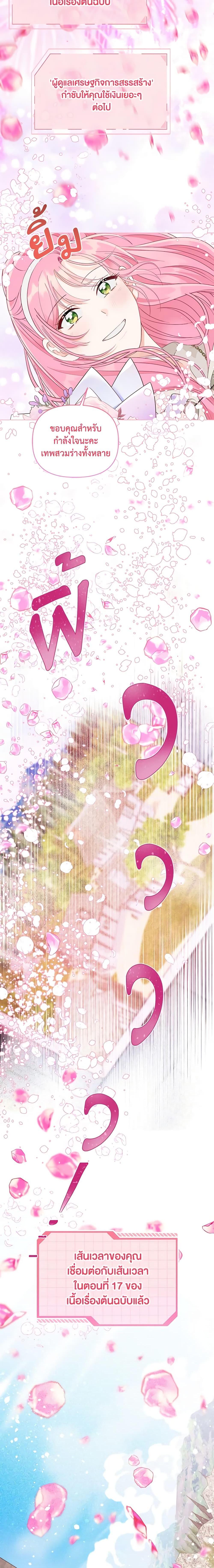 Manga-lc-com อ่านมังงะ อ่านการ์ตูน ออนไลน์ ฟรี A Transmigrator’s Privilege ตอนที่ 1 2 3 4 5 6 7 8 9 10 11 12 13 14 ฟรี ไม่มีโฆษณา Manga-lc - อ่าน มังงะ อ่าน การ์ตูน ออนไลน์ อ่านมังงะ ฟรี