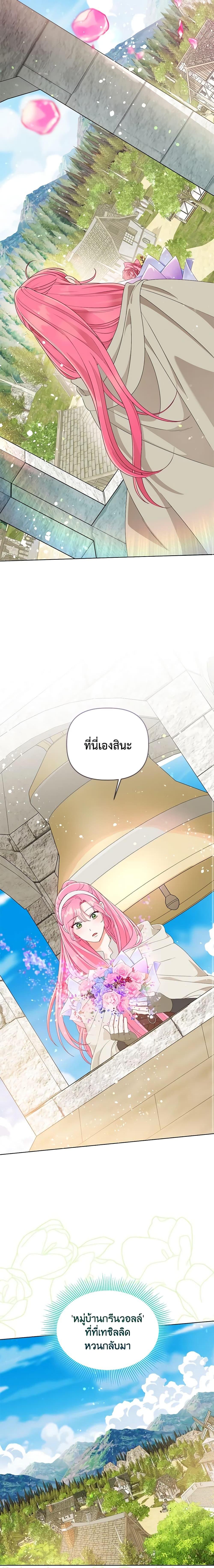 Manga-lc-com อ่านมังงะ อ่านการ์ตูน ออนไลน์ ฟรี A Transmigrator’s Privilege ตอนที่ 1 2 3 4 5 6 7 8 9 10 11 12 13 14 ฟรี ไม่มีโฆษณา Manga-lc - อ่าน มังงะ อ่าน การ์ตูน ออนไลน์ อ่านมังงะ ฟรี