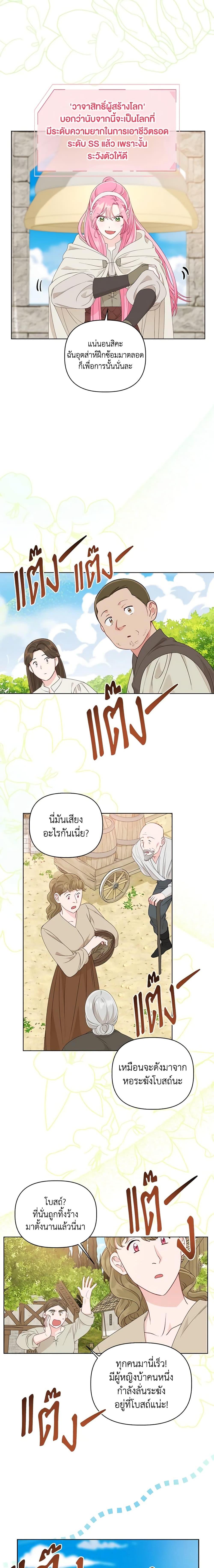 Manga-lc-com อ่านมังงะ อ่านการ์ตูน ออนไลน์ ฟรี A Transmigrator’s Privilege ตอนที่ 1 2 3 4 5 6 7 8 9 10 11 12 13 14 ฟรี ไม่มีโฆษณา Manga-lc - อ่าน มังงะ อ่าน การ์ตูน ออนไลน์ อ่านมังงะ ฟรี