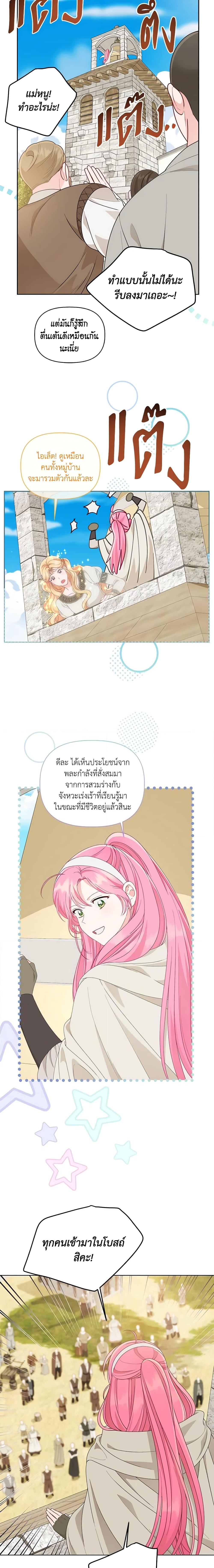 Manga-lc-com อ่านมังงะ อ่านการ์ตูน ออนไลน์ ฟรี A Transmigrator’s Privilege ตอนที่ 1 2 3 4 5 6 7 8 9 10 11 12 13 14 ฟรี ไม่มีโฆษณา Manga-lc - อ่าน มังงะ อ่าน การ์ตูน ออนไลน์ อ่านมังงะ ฟรี
