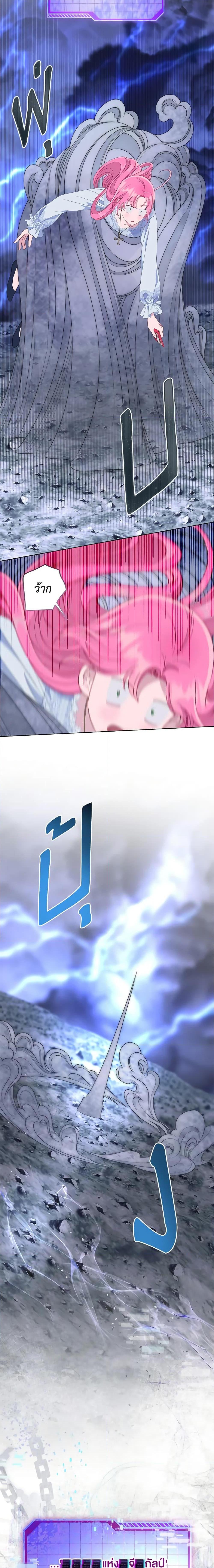 Manga-lc-com อ่านมังงะ อ่านการ์ตูน ออนไลน์ ฟรี A Transmigrator’s Privilege ตอนที่ 1 2 3 4 5 6 7 8 9 10 11 12 13 14 ฟรี ไม่มีโฆษณา Manga-lc - อ่าน มังงะ อ่าน การ์ตูน ออนไลน์ อ่านมังงะ ฟรี