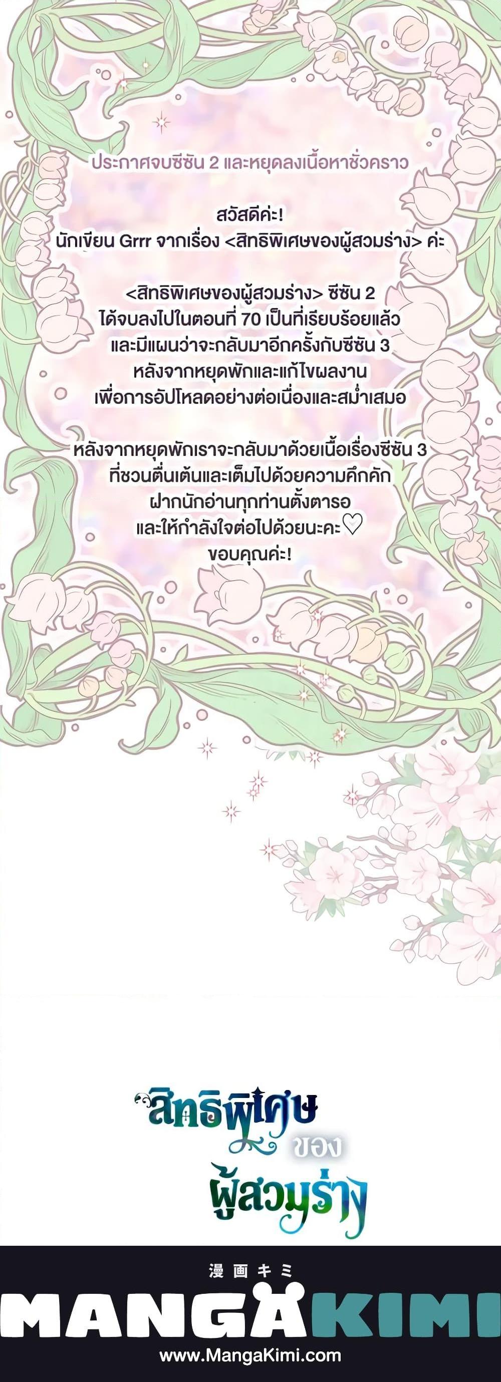 Manga-lc-com อ่านมังงะ อ่านการ์ตูน ออนไลน์ ฟรี A Transmigrator’s Privilege ตอนที่ 1 2 3 4 5 6 7 8 9 10 11 12 13 14 ฟรี ไม่มีโฆษณา Manga-lc - อ่าน มังงะ อ่าน การ์ตูน ออนไลน์ อ่านมังงะ ฟรี