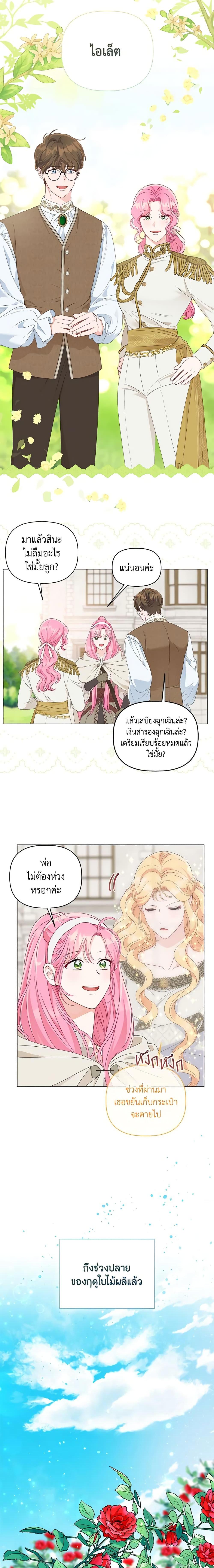 Manga-lc-com อ่านมังงะ อ่านการ์ตูน ออนไลน์ ฟรี A Transmigrator’s Privilege ตอนที่ 1 2 3 4 5 6 7 8 9 10 11 12 13 14 ฟรี ไม่มีโฆษณา Manga-lc - อ่าน มังงะ อ่าน การ์ตูน ออนไลน์ อ่านมังงะ ฟรี