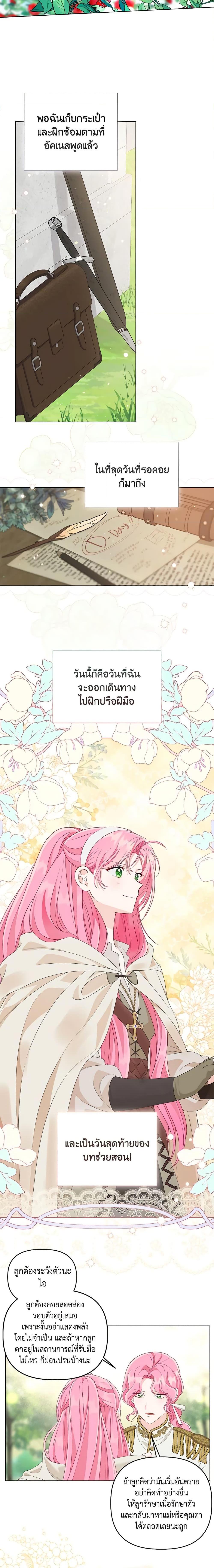Manga-lc-com อ่านมังงะ อ่านการ์ตูน ออนไลน์ ฟรี A Transmigrator’s Privilege ตอนที่ 1 2 3 4 5 6 7 8 9 10 11 12 13 14 ฟรี ไม่มีโฆษณา Manga-lc - อ่าน มังงะ อ่าน การ์ตูน ออนไลน์ อ่านมังงะ ฟรี