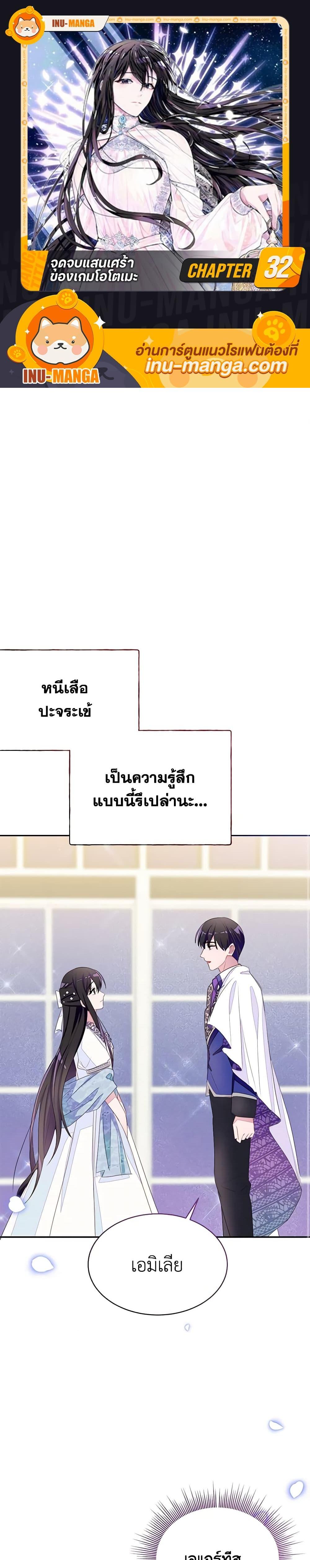 Manga-lc-com อ่านมังงะ อ่านการ์ตูน ออนไลน์ ฟรี The Bad Ending Of The Otome Game ตอนที่ 1 2 3 4 5 6 7 8 9 10 11 12 13 14 ฟรี ไม่มีโฆษณา Manga-lc - อ่าน มังงะ อ่าน การ์ตูน ออนไลน์ อ่านมังงะ ฟรี