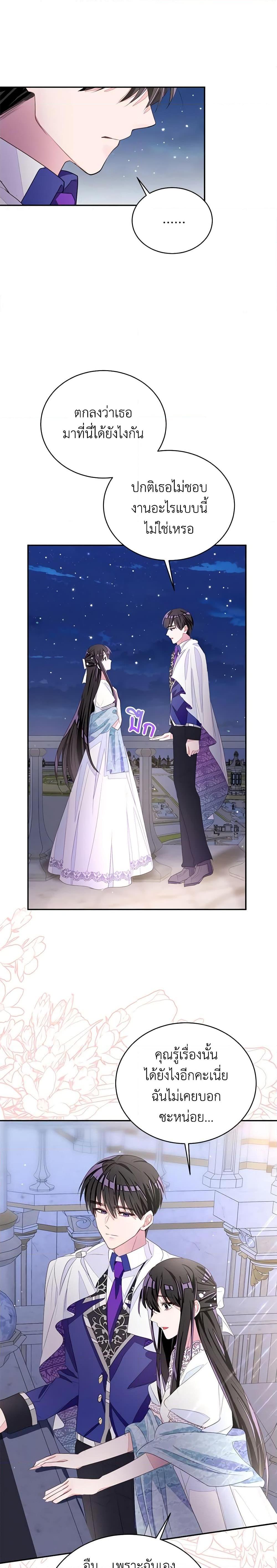 Manga-lc-com อ่านมังงะ อ่านการ์ตูน ออนไลน์ ฟรี The Bad Ending Of The Otome Game ตอนที่ 1 2 3 4 5 6 7 8 9 10 11 12 13 14 ฟรี ไม่มีโฆษณา Manga-lc - อ่าน มังงะ อ่าน การ์ตูน ออนไลน์ อ่านมังงะ ฟรี
