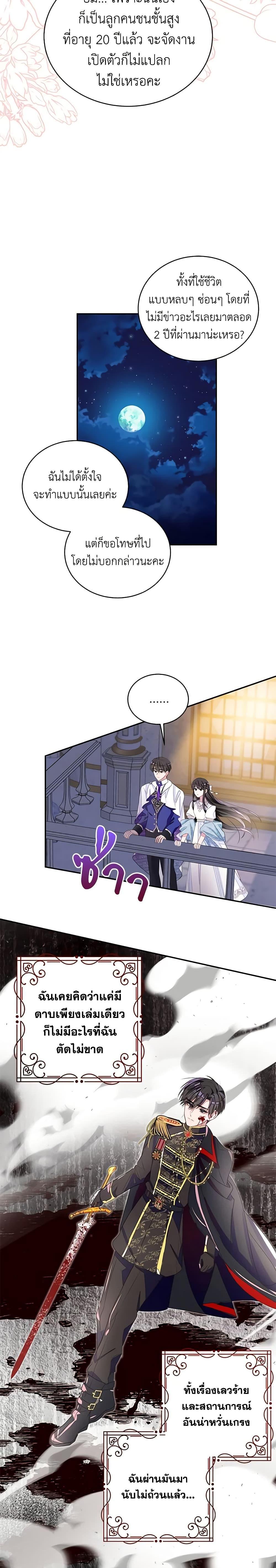 Manga-lc-com อ่านมังงะ อ่านการ์ตูน ออนไลน์ ฟรี The Bad Ending Of The Otome Game ตอนที่ 1 2 3 4 5 6 7 8 9 10 11 12 13 14 ฟรี ไม่มีโฆษณา Manga-lc - อ่าน มังงะ อ่าน การ์ตูน ออนไลน์ อ่านมังงะ ฟรี