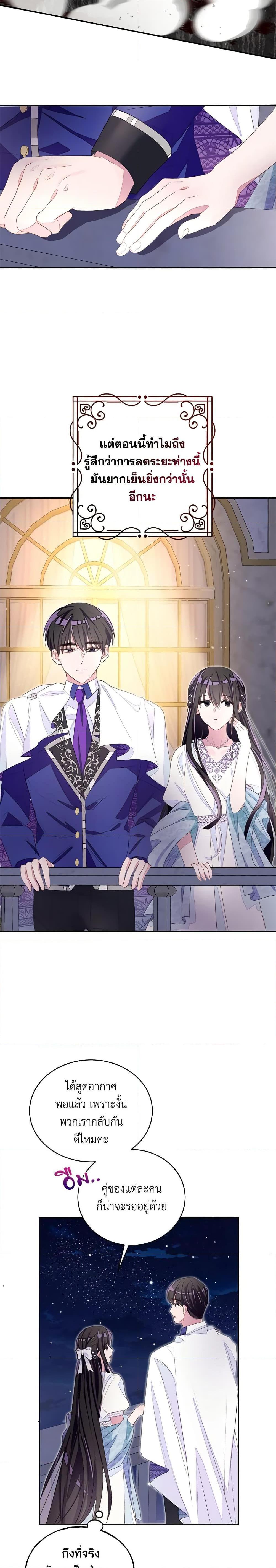 Manga-lc-com อ่านมังงะ อ่านการ์ตูน ออนไลน์ ฟรี The Bad Ending Of The Otome Game ตอนที่ 1 2 3 4 5 6 7 8 9 10 11 12 13 14 ฟรี ไม่มีโฆษณา Manga-lc - อ่าน มังงะ อ่าน การ์ตูน ออนไลน์ อ่านมังงะ ฟรี