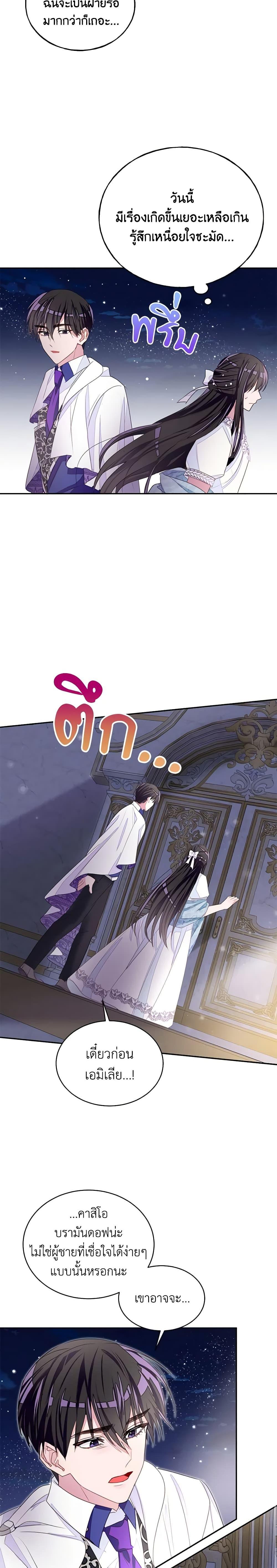 Manga-lc-com อ่านมังงะ อ่านการ์ตูน ออนไลน์ ฟรี The Bad Ending Of The Otome Game ตอนที่ 1 2 3 4 5 6 7 8 9 10 11 12 13 14 ฟรี ไม่มีโฆษณา Manga-lc - อ่าน มังงะ อ่าน การ์ตูน ออนไลน์ อ่านมังงะ ฟรี