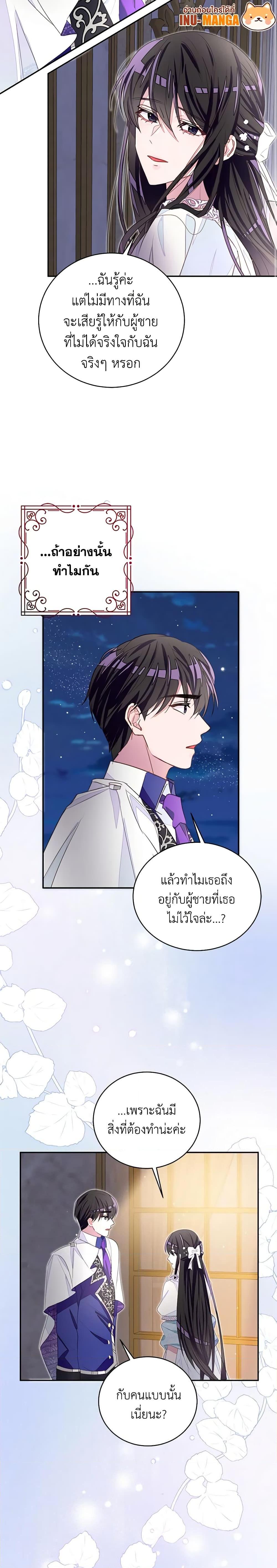 Manga-lc-com อ่านมังงะ อ่านการ์ตูน ออนไลน์ ฟรี The Bad Ending Of The Otome Game ตอนที่ 1 2 3 4 5 6 7 8 9 10 11 12 13 14 ฟรี ไม่มีโฆษณา Manga-lc - อ่าน มังงะ อ่าน การ์ตูน ออนไลน์ อ่านมังงะ ฟรี