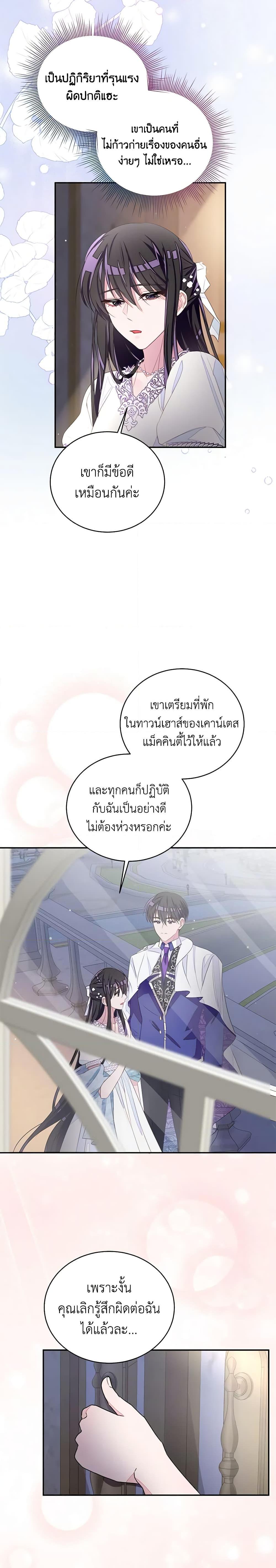 Manga-lc-com อ่านมังงะ อ่านการ์ตูน ออนไลน์ ฟรี The Bad Ending Of The Otome Game ตอนที่ 1 2 3 4 5 6 7 8 9 10 11 12 13 14 ฟรี ไม่มีโฆษณา Manga-lc - อ่าน มังงะ อ่าน การ์ตูน ออนไลน์ อ่านมังงะ ฟรี