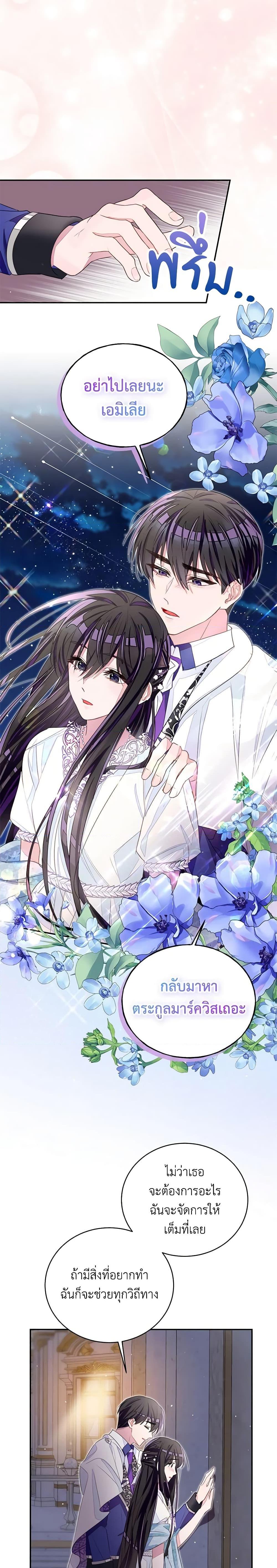 Manga-lc-com อ่านมังงะ อ่านการ์ตูน ออนไลน์ ฟรี The Bad Ending Of The Otome Game ตอนที่ 1 2 3 4 5 6 7 8 9 10 11 12 13 14 ฟรี ไม่มีโฆษณา Manga-lc - อ่าน มังงะ อ่าน การ์ตูน ออนไลน์ อ่านมังงะ ฟรี