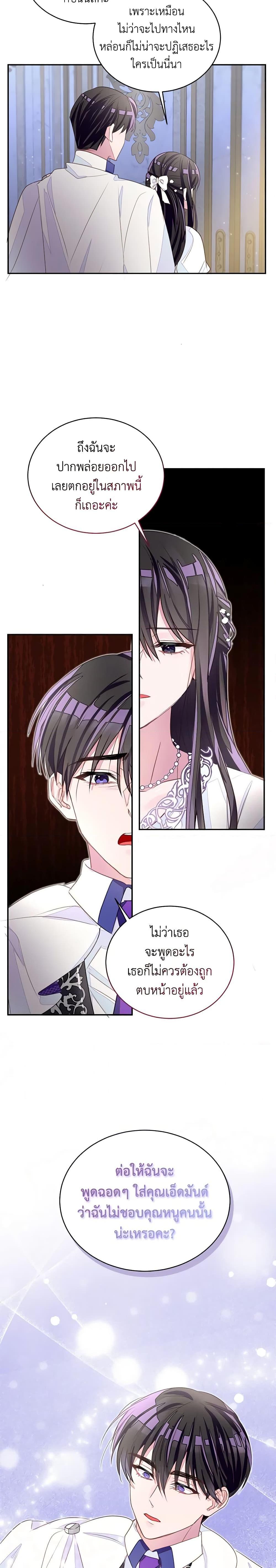 Manga-lc-com อ่านมังงะ อ่านการ์ตูน ออนไลน์ ฟรี The Bad Ending Of The Otome Game ตอนที่ 1 2 3 4 5 6 7 8 9 10 11 12 13 14 ฟรี ไม่มีโฆษณา Manga-lc - อ่าน มังงะ อ่าน การ์ตูน ออนไลน์ อ่านมังงะ ฟรี