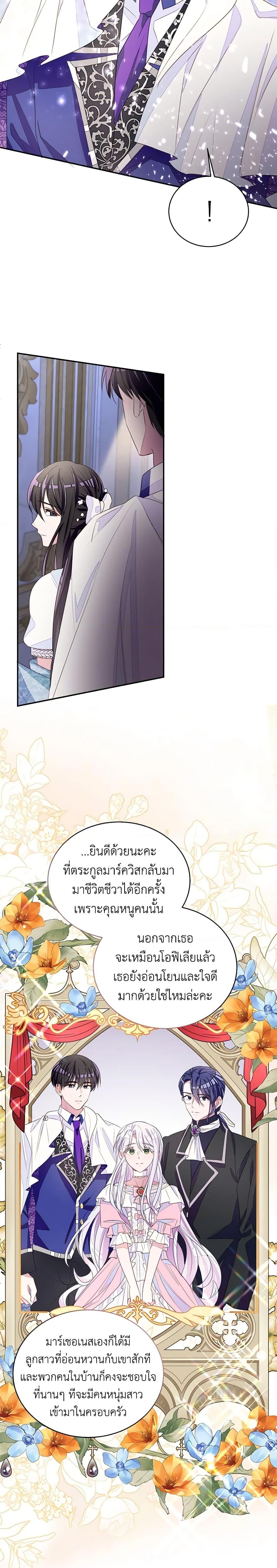 Manga-lc-com อ่านมังงะ อ่านการ์ตูน ออนไลน์ ฟรี The Bad Ending Of The Otome Game ตอนที่ 1 2 3 4 5 6 7 8 9 10 11 12 13 14 ฟรี ไม่มีโฆษณา Manga-lc - อ่าน มังงะ อ่าน การ์ตูน ออนไลน์ อ่านมังงะ ฟรี