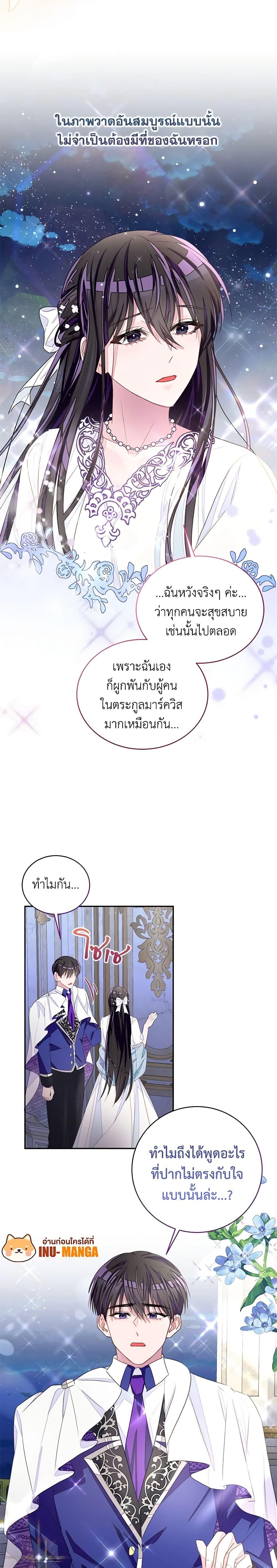 Manga-lc-com อ่านมังงะ อ่านการ์ตูน ออนไลน์ ฟรี The Bad Ending Of The Otome Game ตอนที่ 1 2 3 4 5 6 7 8 9 10 11 12 13 14 ฟรี ไม่มีโฆษณา Manga-lc - อ่าน มังงะ อ่าน การ์ตูน ออนไลน์ อ่านมังงะ ฟรี