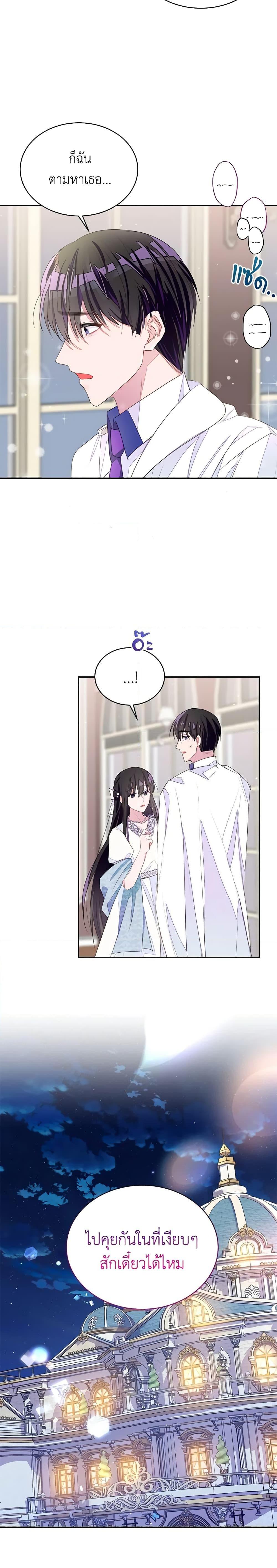 Manga-lc-com อ่านมังงะ อ่านการ์ตูน ออนไลน์ ฟรี The Bad Ending Of The Otome Game ตอนที่ 1 2 3 4 5 6 7 8 9 10 11 12 13 14 ฟรี ไม่มีโฆษณา Manga-lc - อ่าน มังงะ อ่าน การ์ตูน ออนไลน์ อ่านมังงะ ฟรี