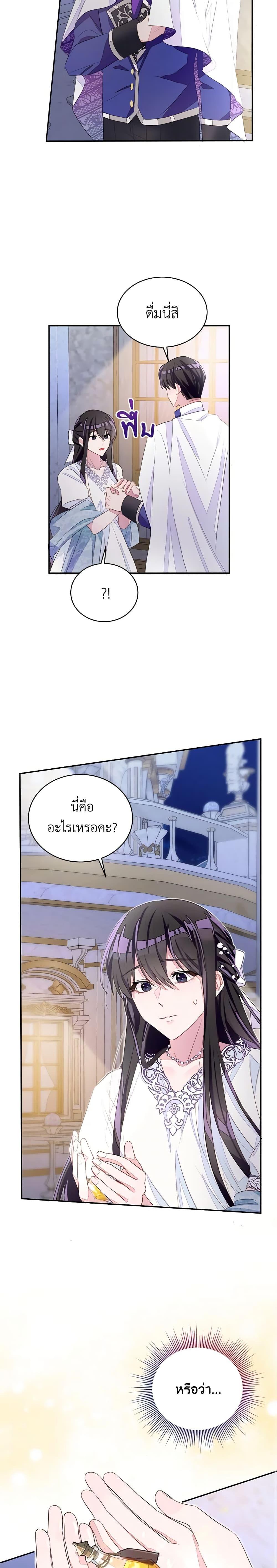 Manga-lc-com อ่านมังงะ อ่านการ์ตูน ออนไลน์ ฟรี The Bad Ending Of The Otome Game ตอนที่ 1 2 3 4 5 6 7 8 9 10 11 12 13 14 ฟรี ไม่มีโฆษณา Manga-lc - อ่าน มังงะ อ่าน การ์ตูน ออนไลน์ อ่านมังงะ ฟรี