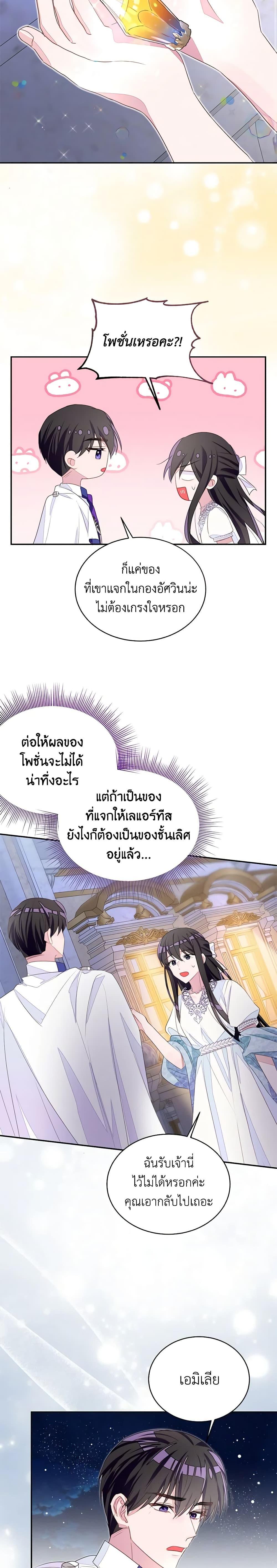 Manga-lc-com อ่านมังงะ อ่านการ์ตูน ออนไลน์ ฟรี The Bad Ending Of The Otome Game ตอนที่ 1 2 3 4 5 6 7 8 9 10 11 12 13 14 ฟรี ไม่มีโฆษณา Manga-lc - อ่าน มังงะ อ่าน การ์ตูน ออนไลน์ อ่านมังงะ ฟรี