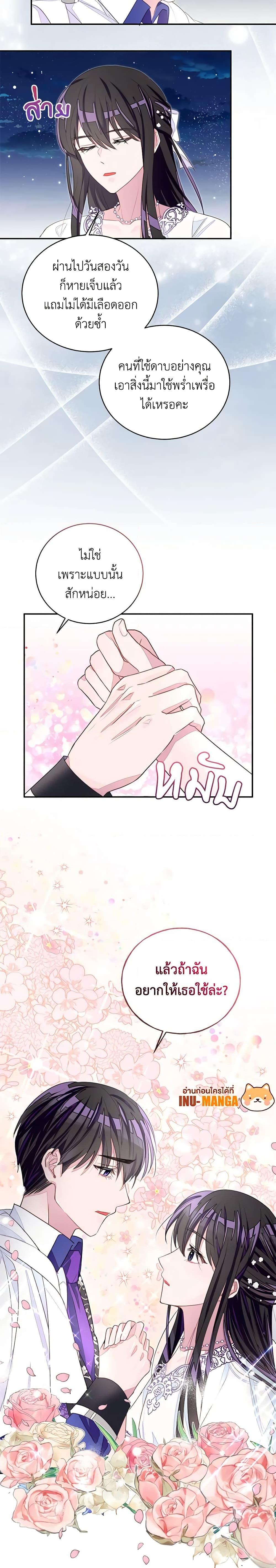 Manga-lc-com อ่านมังงะ อ่านการ์ตูน ออนไลน์ ฟรี The Bad Ending Of The Otome Game ตอนที่ 1 2 3 4 5 6 7 8 9 10 11 12 13 14 ฟรี ไม่มีโฆษณา Manga-lc - อ่าน มังงะ อ่าน การ์ตูน ออนไลน์ อ่านมังงะ ฟรี