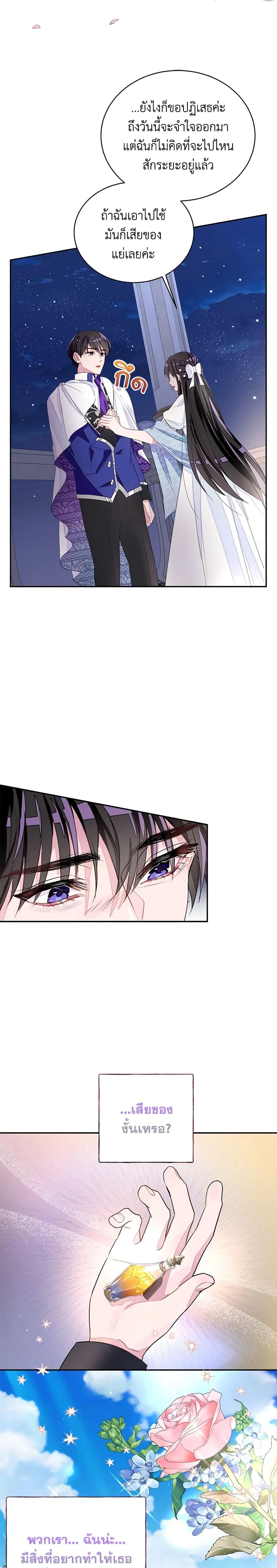 Manga-lc-com อ่านมังงะ อ่านการ์ตูน ออนไลน์ ฟรี The Bad Ending Of The Otome Game ตอนที่ 1 2 3 4 5 6 7 8 9 10 11 12 13 14 ฟรี ไม่มีโฆษณา Manga-lc - อ่าน มังงะ อ่าน การ์ตูน ออนไลน์ อ่านมังงะ ฟรี