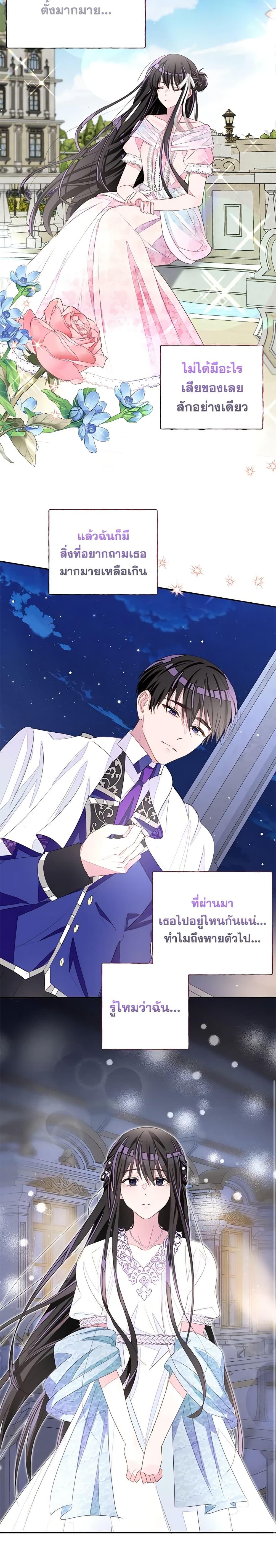 Manga-lc-com อ่านมังงะ อ่านการ์ตูน ออนไลน์ ฟรี The Bad Ending Of The Otome Game ตอนที่ 1 2 3 4 5 6 7 8 9 10 11 12 13 14 ฟรี ไม่มีโฆษณา Manga-lc - อ่าน มังงะ อ่าน การ์ตูน ออนไลน์ อ่านมังงะ ฟรี