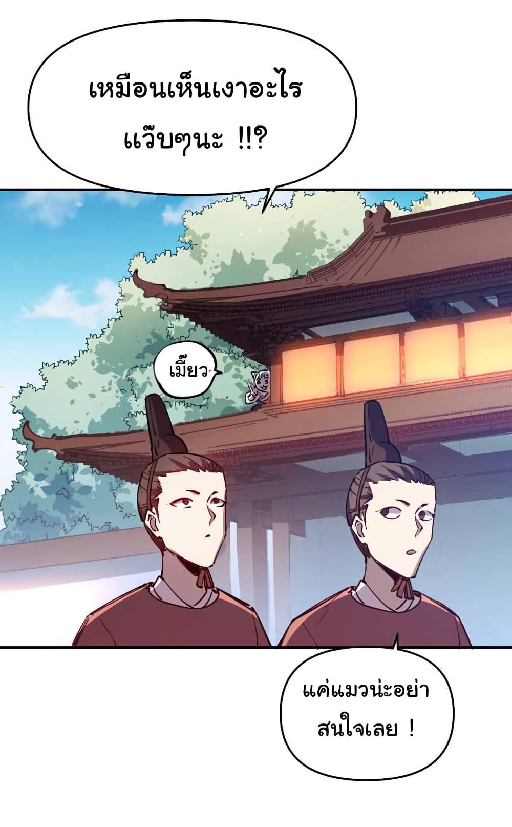 Manga-lc-com อ่านมังงะ อ่านการ์ตูน ออนไลน์ ฟรี I Only Know Imperial Swordsmanship ตอนที่ 1 2 3 4 5 6 7 8 9 10 11 12 13 14 ฟรี ไม่มีโฆษณา Manga-lc - อ่าน มังงะ อ่าน การ์ตูน ออนไลน์ อ่านมังงะ ฟรี