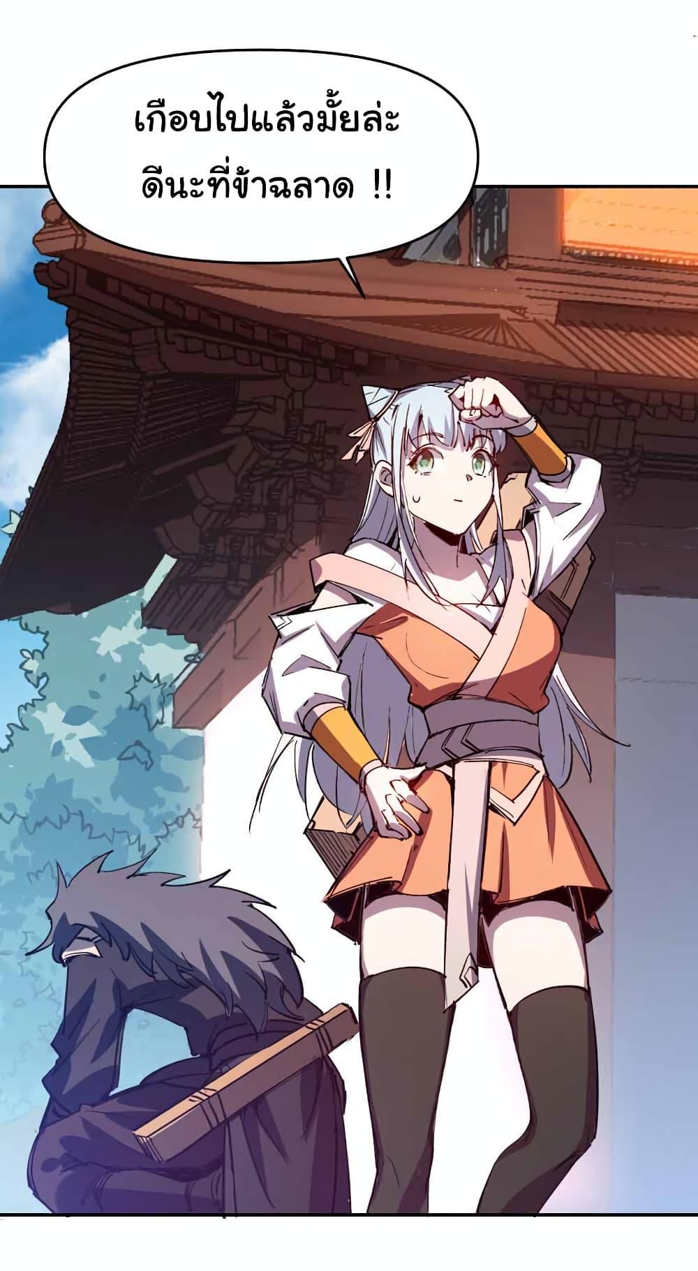 Manga-lc-com อ่านมังงะ อ่านการ์ตูน ออนไลน์ ฟรี I Only Know Imperial Swordsmanship ตอนที่ 1 2 3 4 5 6 7 8 9 10 11 12 13 14 ฟรี ไม่มีโฆษณา Manga-lc - อ่าน มังงะ อ่าน การ์ตูน ออนไลน์ อ่านมังงะ ฟรี