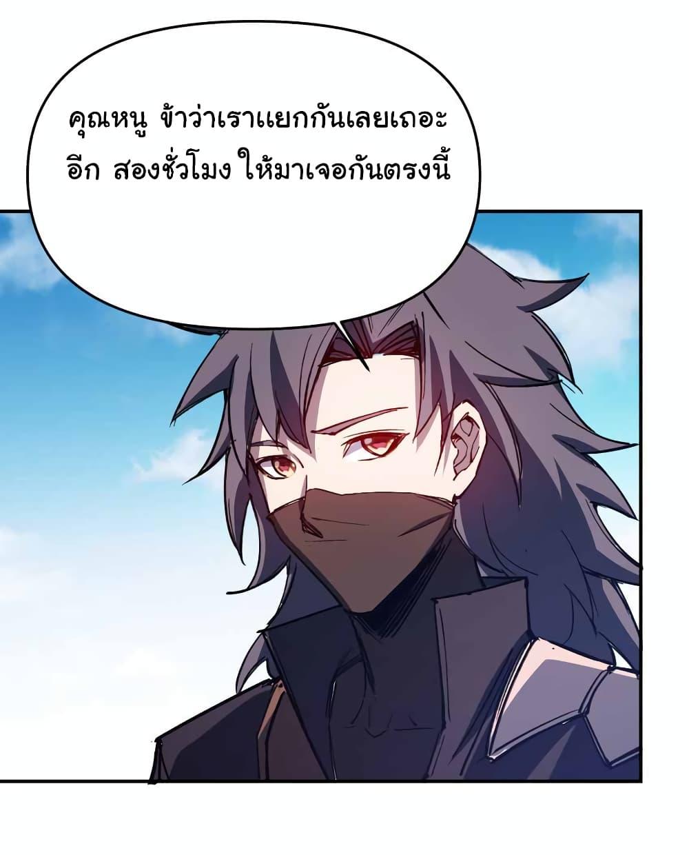 Manga-lc-com อ่านมังงะ อ่านการ์ตูน ออนไลน์ ฟรี I Only Know Imperial Swordsmanship ตอนที่ 1 2 3 4 5 6 7 8 9 10 11 12 13 14 ฟรี ไม่มีโฆษณา Manga-lc - อ่าน มังงะ อ่าน การ์ตูน ออนไลน์ อ่านมังงะ ฟรี