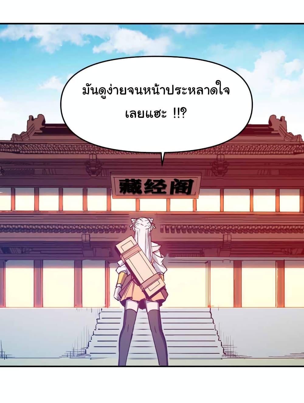 Manga-lc-com อ่านมังงะ อ่านการ์ตูน ออนไลน์ ฟรี I Only Know Imperial Swordsmanship ตอนที่ 1 2 3 4 5 6 7 8 9 10 11 12 13 14 ฟรี ไม่มีโฆษณา Manga-lc - อ่าน มังงะ อ่าน การ์ตูน ออนไลน์ อ่านมังงะ ฟรี