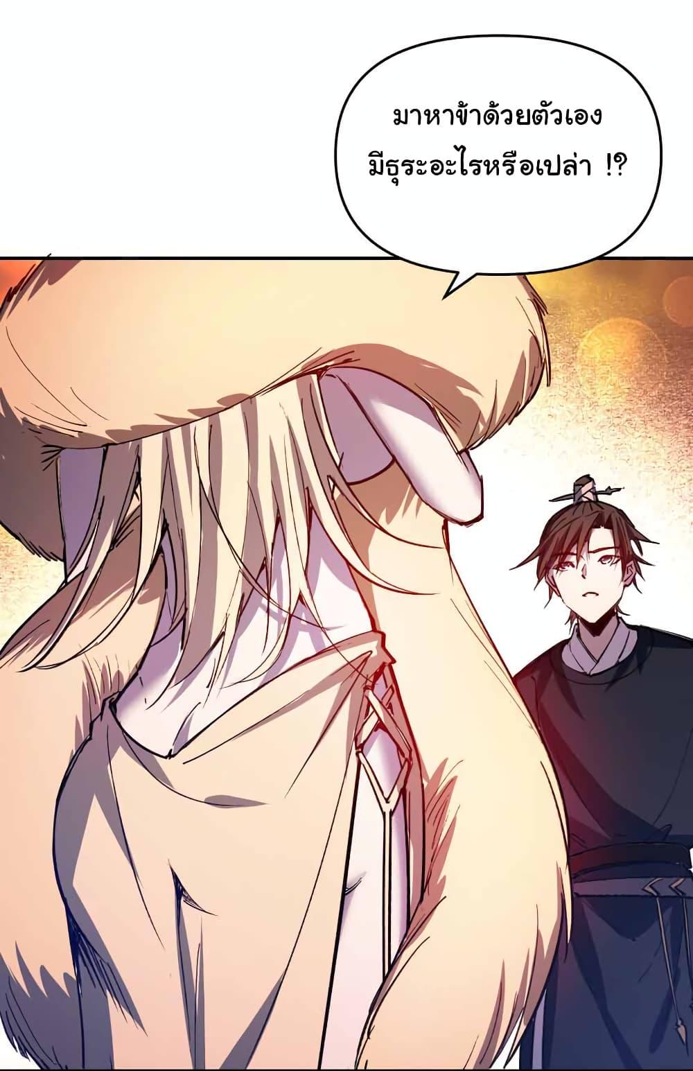 Manga-lc-com อ่านมังงะ อ่านการ์ตูน ออนไลน์ ฟรี I Only Know Imperial Swordsmanship ตอนที่ 1 2 3 4 5 6 7 8 9 10 11 12 13 14 ฟรี ไม่มีโฆษณา Manga-lc - อ่าน มังงะ อ่าน การ์ตูน ออนไลน์ อ่านมังงะ ฟรี