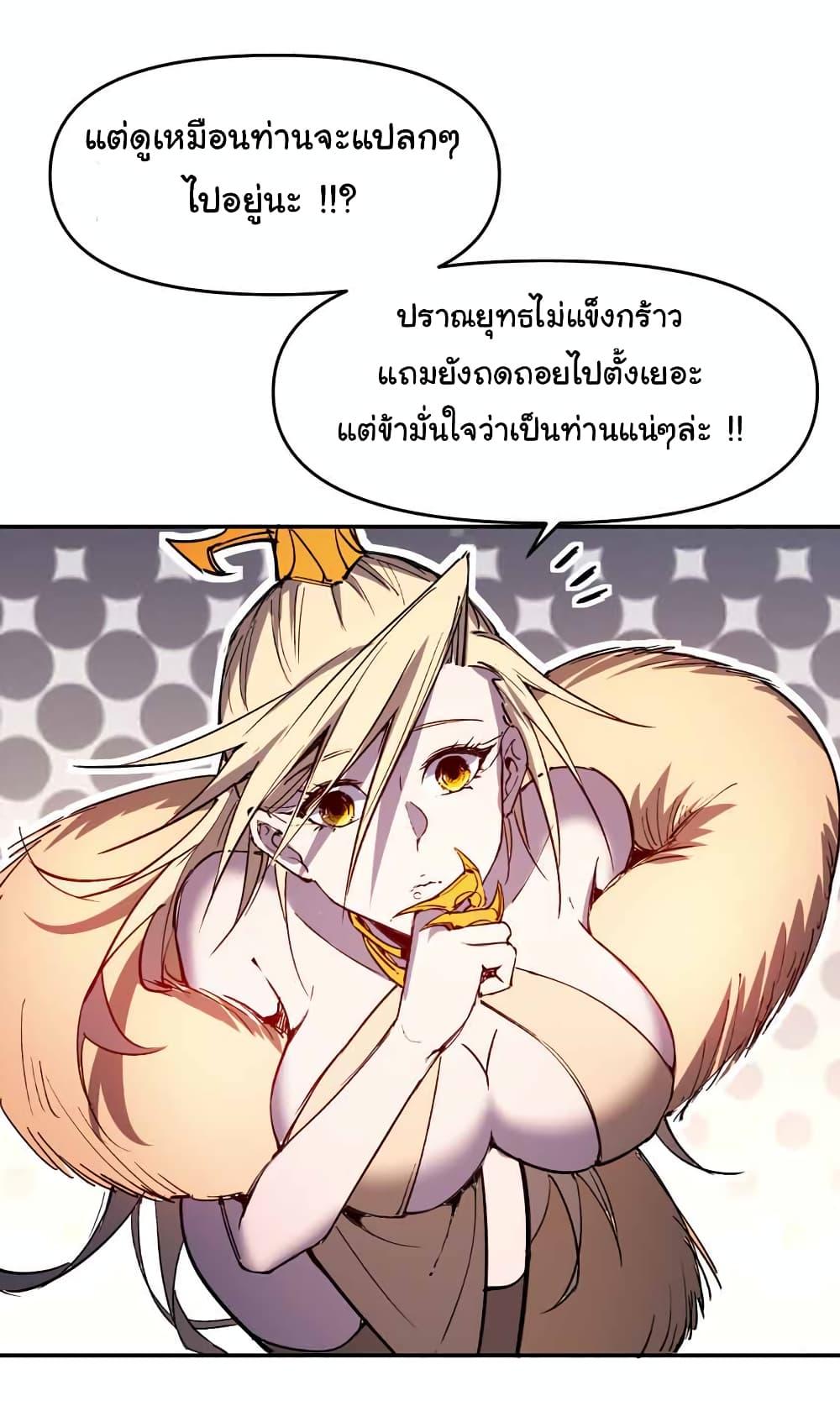 Manga-lc-com อ่านมังงะ อ่านการ์ตูน ออนไลน์ ฟรี I Only Know Imperial Swordsmanship ตอนที่ 1 2 3 4 5 6 7 8 9 10 11 12 13 14 ฟรี ไม่มีโฆษณา Manga-lc - อ่าน มังงะ อ่าน การ์ตูน ออนไลน์ อ่านมังงะ ฟรี