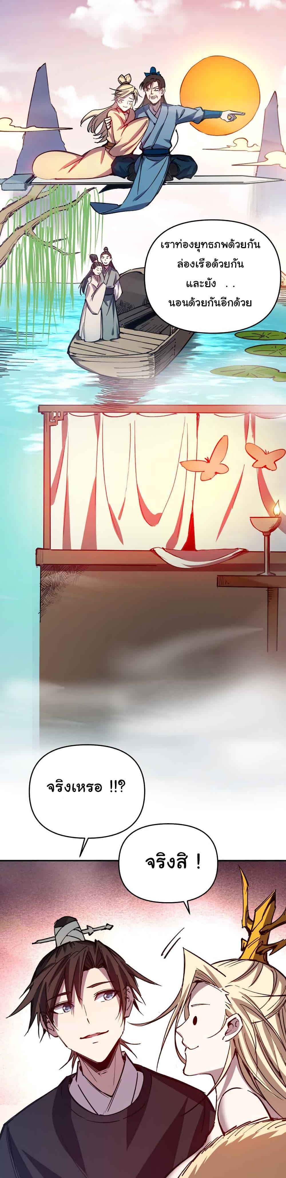 Manga-lc-com อ่านมังงะ อ่านการ์ตูน ออนไลน์ ฟรี I Only Know Imperial Swordsmanship ตอนที่ 1 2 3 4 5 6 7 8 9 10 11 12 13 14 ฟรี ไม่มีโฆษณา Manga-lc - อ่าน มังงะ อ่าน การ์ตูน ออนไลน์ อ่านมังงะ ฟรี