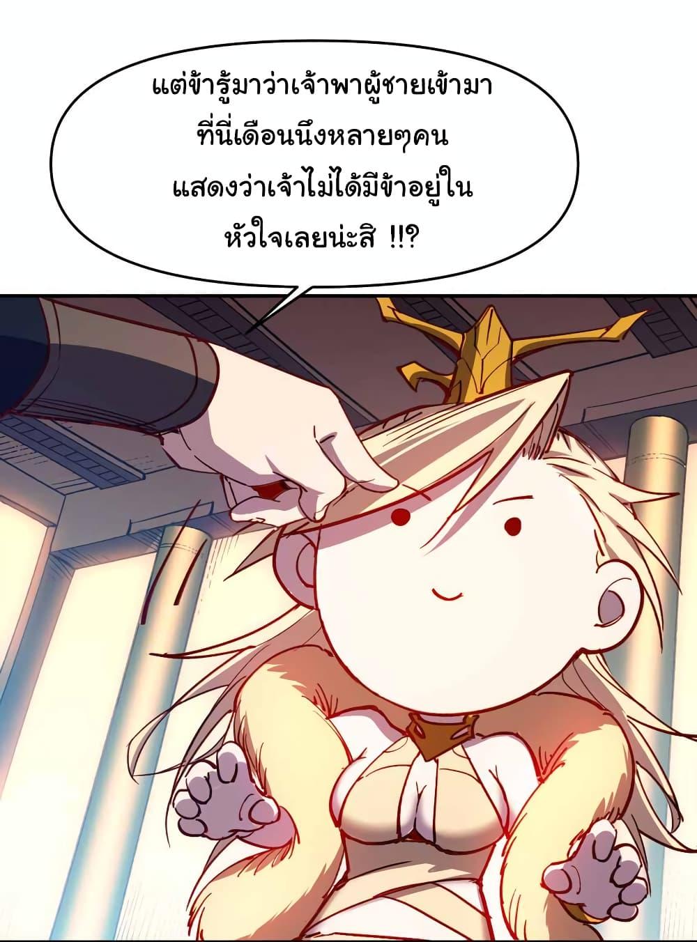 Manga-lc-com อ่านมังงะ อ่านการ์ตูน ออนไลน์ ฟรี I Only Know Imperial Swordsmanship ตอนที่ 1 2 3 4 5 6 7 8 9 10 11 12 13 14 ฟรี ไม่มีโฆษณา Manga-lc - อ่าน มังงะ อ่าน การ์ตูน ออนไลน์ อ่านมังงะ ฟรี