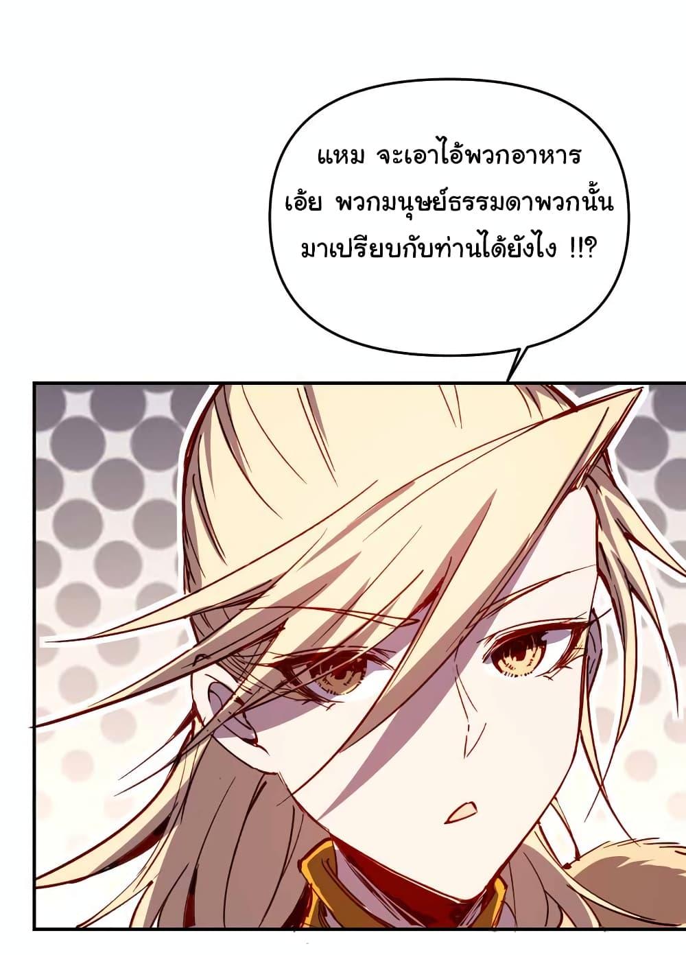 Manga-lc-com อ่านมังงะ อ่านการ์ตูน ออนไลน์ ฟรี I Only Know Imperial Swordsmanship ตอนที่ 1 2 3 4 5 6 7 8 9 10 11 12 13 14 ฟรี ไม่มีโฆษณา Manga-lc - อ่าน มังงะ อ่าน การ์ตูน ออนไลน์ อ่านมังงะ ฟรี