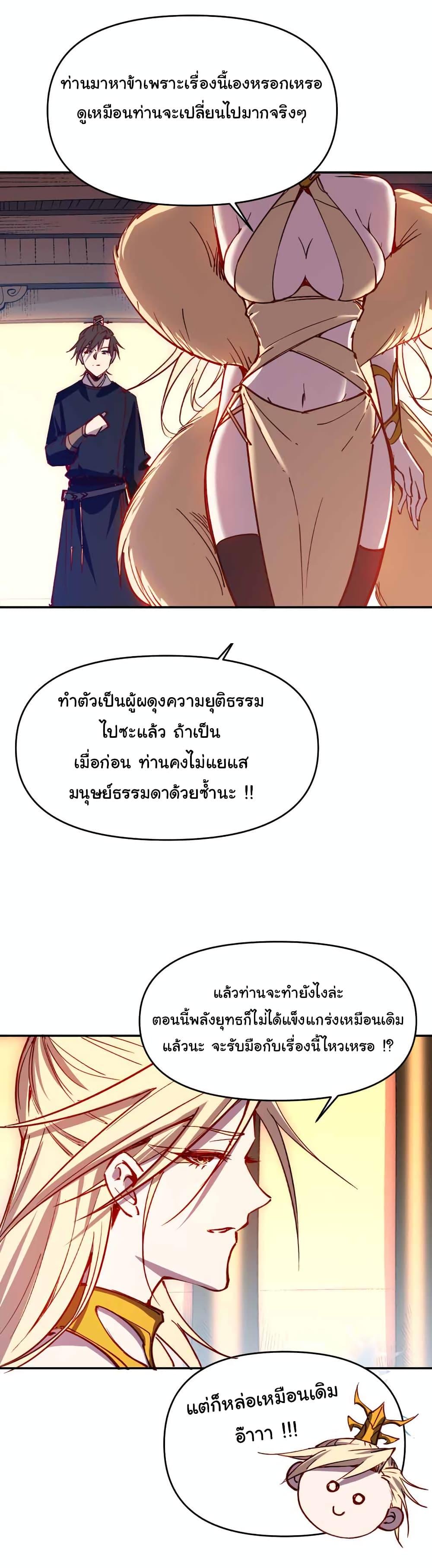 Manga-lc-com อ่านมังงะ อ่านการ์ตูน ออนไลน์ ฟรี I Only Know Imperial Swordsmanship ตอนที่ 1 2 3 4 5 6 7 8 9 10 11 12 13 14 ฟรี ไม่มีโฆษณา Manga-lc - อ่าน มังงะ อ่าน การ์ตูน ออนไลน์ อ่านมังงะ ฟรี
