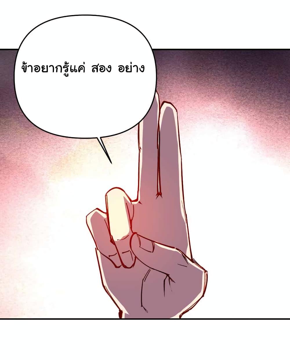 Manga-lc-com อ่านมังงะ อ่านการ์ตูน ออนไลน์ ฟรี I Only Know Imperial Swordsmanship ตอนที่ 1 2 3 4 5 6 7 8 9 10 11 12 13 14 ฟรี ไม่มีโฆษณา Manga-lc - อ่าน มังงะ อ่าน การ์ตูน ออนไลน์ อ่านมังงะ ฟรี