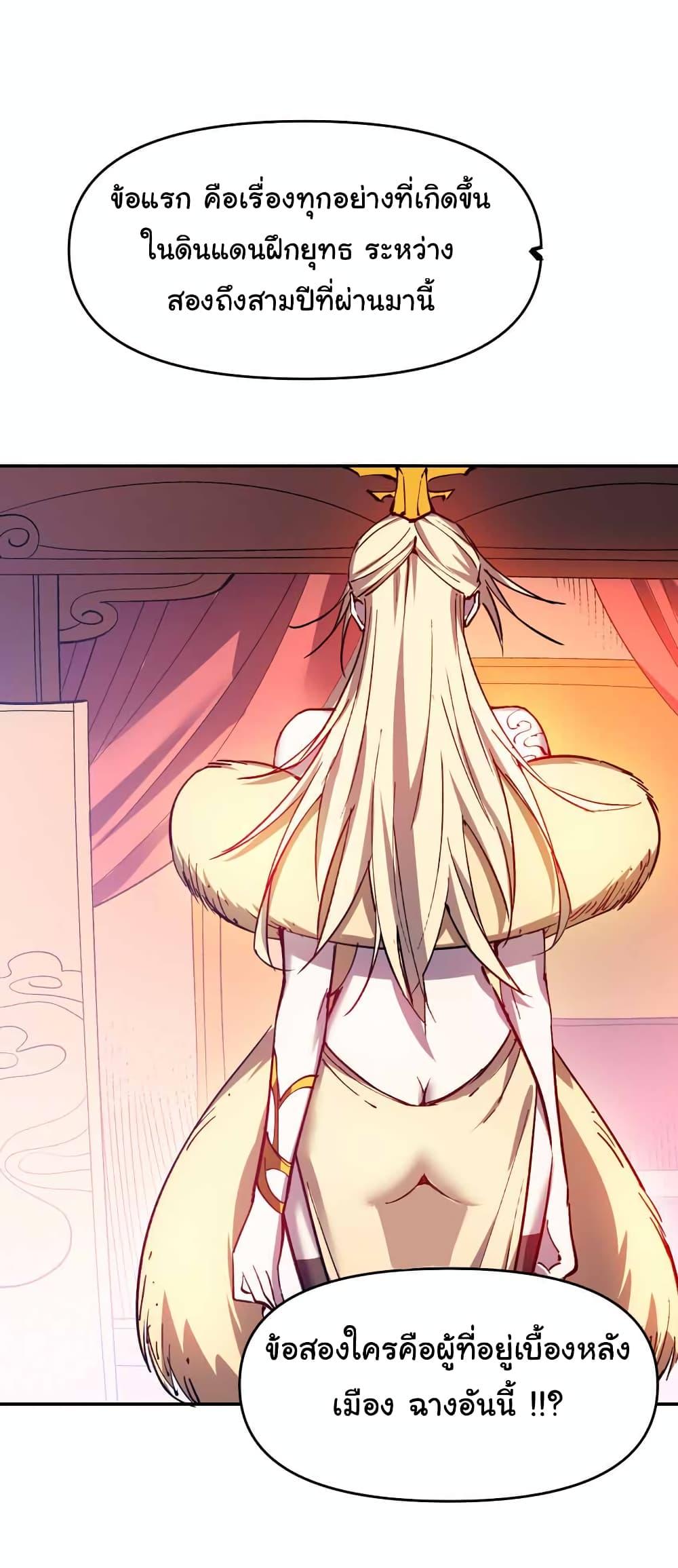 Manga-lc-com อ่านมังงะ อ่านการ์ตูน ออนไลน์ ฟรี I Only Know Imperial Swordsmanship ตอนที่ 1 2 3 4 5 6 7 8 9 10 11 12 13 14 ฟรี ไม่มีโฆษณา Manga-lc - อ่าน มังงะ อ่าน การ์ตูน ออนไลน์ อ่านมังงะ ฟรี