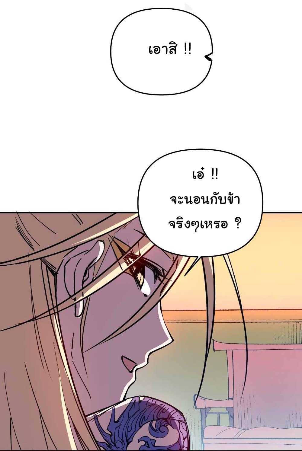 Manga-lc-com อ่านมังงะ อ่านการ์ตูน ออนไลน์ ฟรี I Only Know Imperial Swordsmanship ตอนที่ 1 2 3 4 5 6 7 8 9 10 11 12 13 14 ฟรี ไม่มีโฆษณา Manga-lc - อ่าน มังงะ อ่าน การ์ตูน ออนไลน์ อ่านมังงะ ฟรี